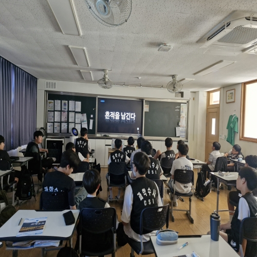 고려중학교(250604)