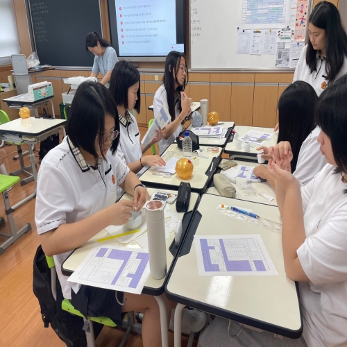 함평여자중학교(250716)